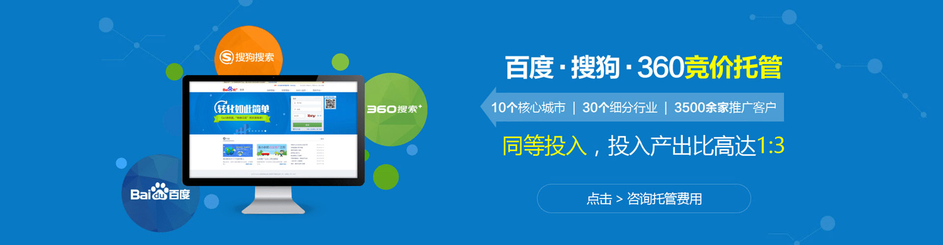迎江百度怎么推广